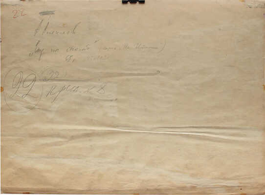 Алексеев Адольф Евгеньевич. Вид на мост. "Из серии по Италии"